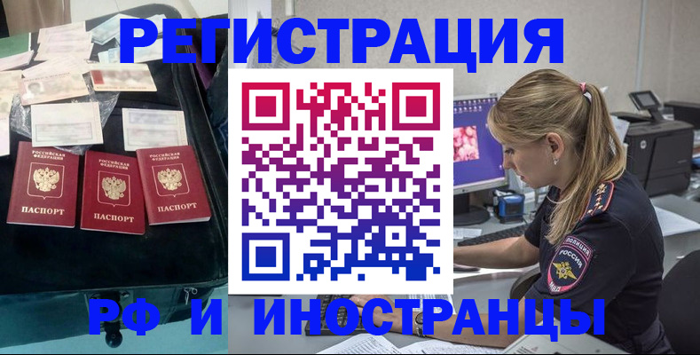 регистрация для дет. сада в Новочеркасске