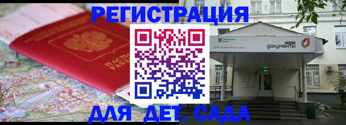 найти адрес прописки в Новочеркасске
